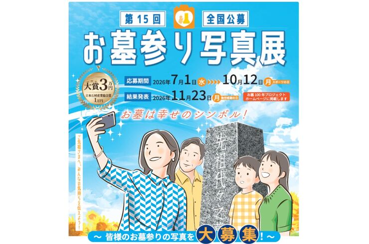 タイトルなし.jpgフォトコン
